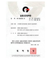 등록 제 0297819 호
